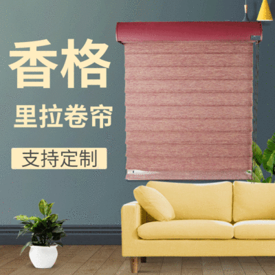 Imitation Linen Shangri-La Shutter Shade Breathable Louver Curtain Office Study Curtain Customization