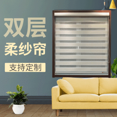 Double-Layer Dimming Waterproof Bathroom Bathroom Living Room Kitchen Partition Soft Yarn Curtain