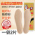 Lengthened Foot Patch Is Heat Pack Warm Foot Patch for Men and Women