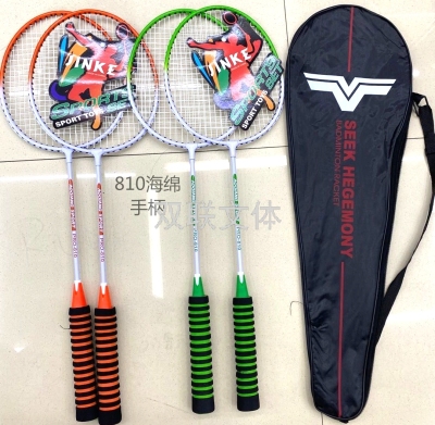 810 Foam Cover Handle Ferroalloy Split Badminton Racket Supermarket Hot Selling Oxford Bag Packaging