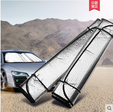 Car Sunshade Sunscreen and Heat Insulator Aluminum Foil Tinted Shade Pad Front Windshield Car Sunshade Gentry Shrink