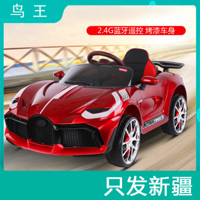 Children's Electric Car Four-Wheel Car Self-Driving Swing Remote Control Battery Bicycle Toy Car