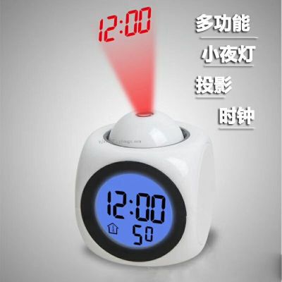 LCD Voice Projection Time Signal Clock Multi-Function Projection Clock Lazy Projection Clock with Backlight