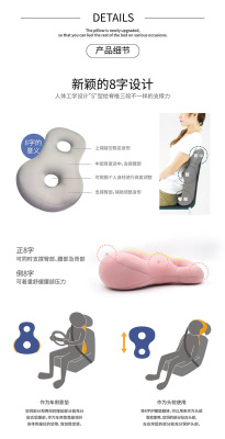 Factory Direct Sales 8-Word Neck Pillow Nap Pillow Travel Portable with Pillow Wholesale Customizable