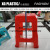 plastic stool fashion style square stool high quality high stool adult chair grid design durable bench red blue color