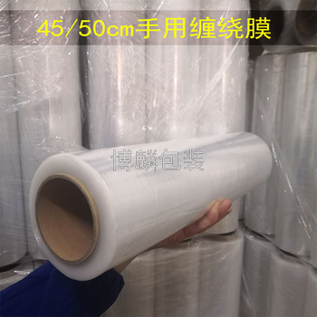 PE Small Roll 5cm Wrapping Film Packaging Film Self-Adhesive Industrial Preservation Film 6cm Stretch Film Packaging Film 10cm Handle Film