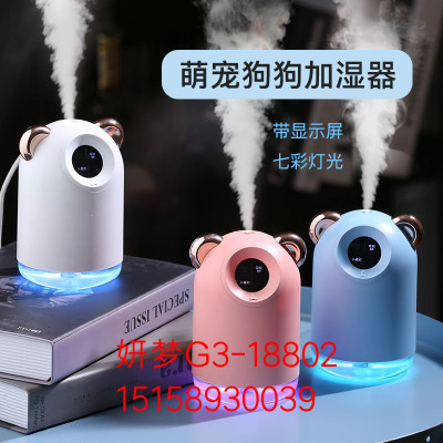 Cute Pet Display Screen Humidifier Cute Pet Dog Humidifier Colorful Night Lamp Fragrance Humidifier Creative Small Household Appliances