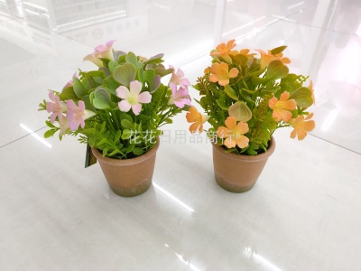 New Coffee Pot Small Plum Flower Artificial Flower Bonsai Decoration Home Decoration Artificial Flower Plastic