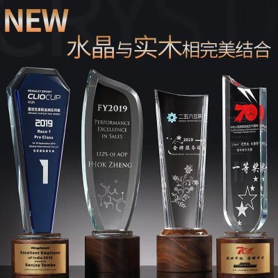 Creative Wooden Crystal Trophy Customized Enterprise Company Annual Meeting Outstanding Staff Medal Award Factory Direct Sales