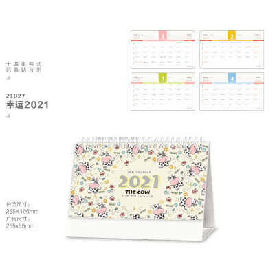 Fourteen Korean-Style Notes Lucky 2021 Desk Calendar