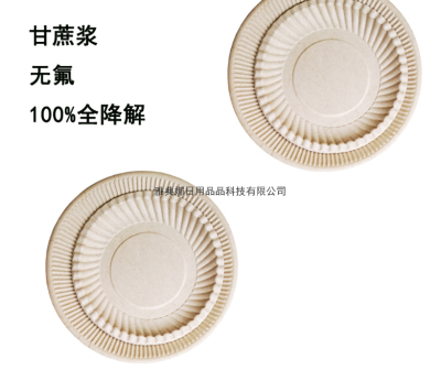 7-Inch Sugar Cane Pulp Fluoride-Free 100% Fully Degraded Tableware Disposable Environmentally Friendly Plate round Plate