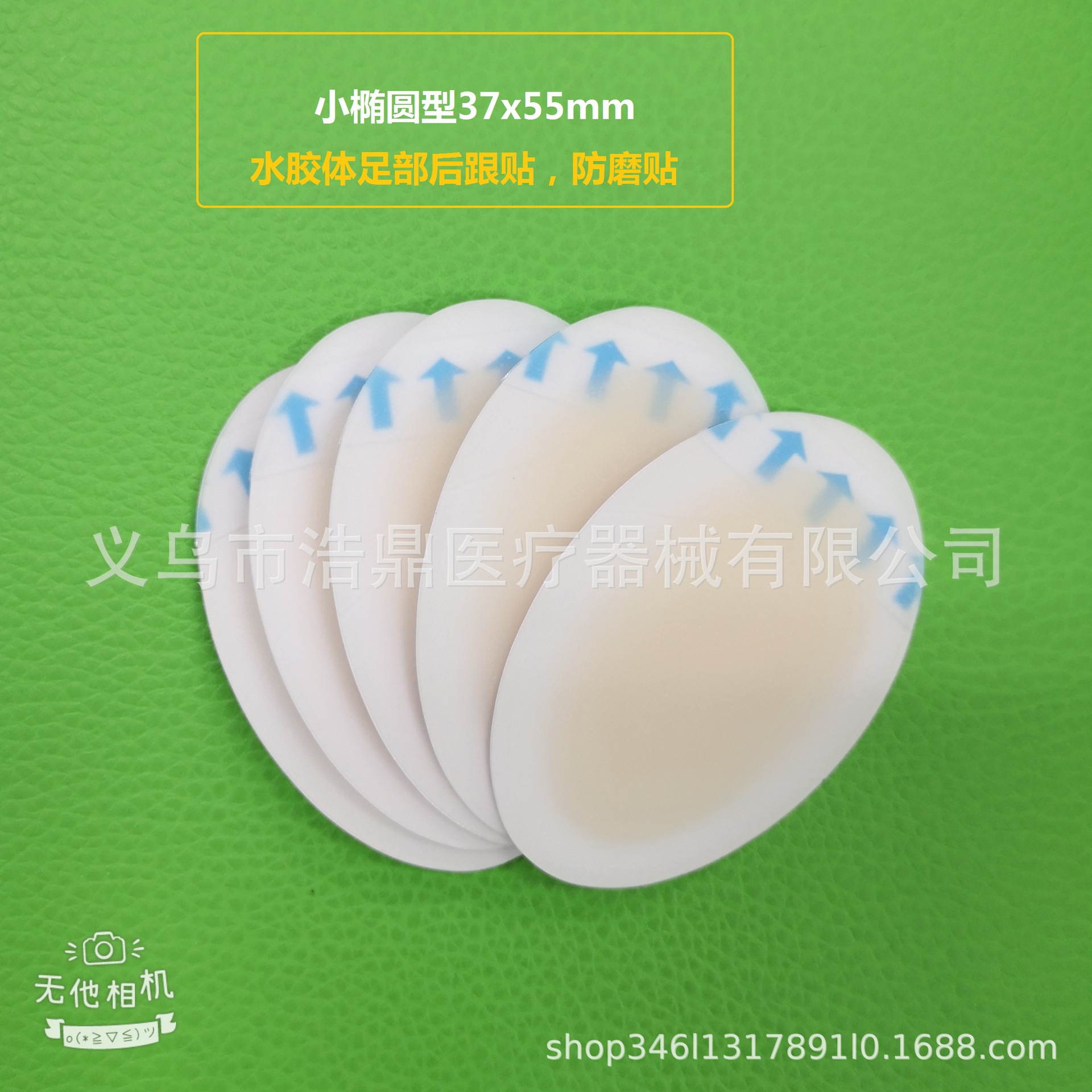 Product Image Gallery