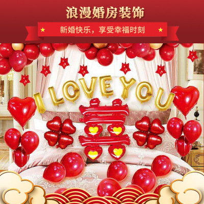 New House Decoration Surprise Gift Red Balloon Aluminum Film Package Wedding Gift Creative Wedding Room Layout Factory Wholesale