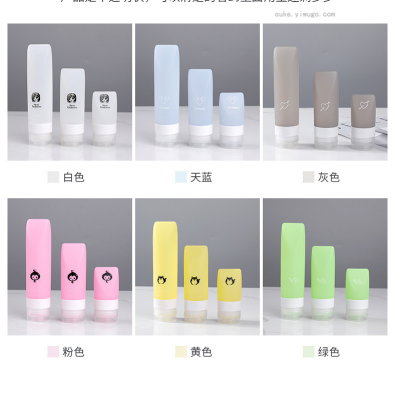 Travel Squeeze Soft Lotion Bottle Cosmetic Shower Gel Shampoo Portable Travel Size Silica Gel Packaging Bottle