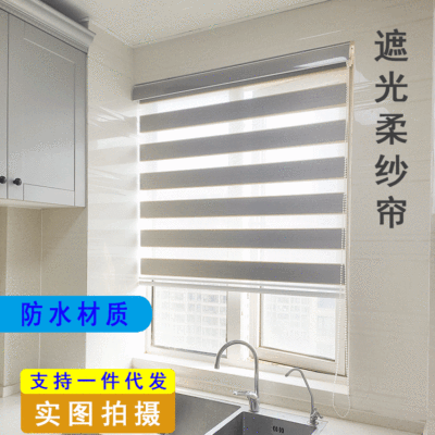 Factory Direct Sales Finished Products Double-Layer Hand Pull Lifting Soft Gauze Curtain Bedroom Office Heat Insulation Full Shade Blinds