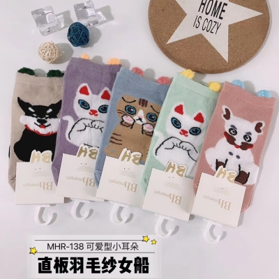 Socks Cotton Socks Japanese Cute Ins Tide Boat Socks Street Vendor Stocks Women's Socks