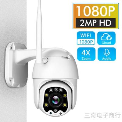 8 Lights Ball Machine Monitoring Wireless WiFi Camera Two-Way Intercom with Alarm Indoor and Outdoor Waterproof Monitoring CameraF3-17162