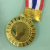 Zinc Alloy Medal Metal Medal Sports Medal