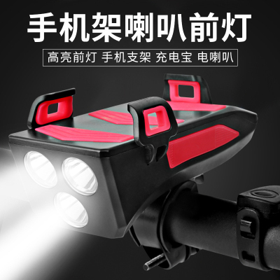 55013led Bicycle Light Mobile Phone Bracket Horn Charging Treasure Four-in-One Headlight Bicycle Phone Clip Headlight