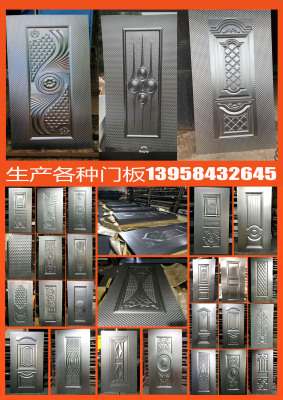 High-Grade Foreign Trade Bumper Bar Anti-Theft Door Iron Door Steel Door Fire Door Aluminum Alloy Doors and Windows