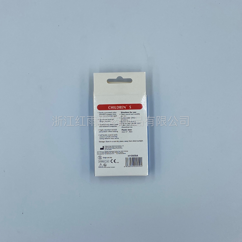 Product Image Gallery