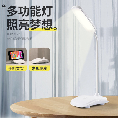 Desk Lamp USB Charging Learning Reading Three-Gear Color Temperature Electrodeless Dimming Touch Table Lamp Twist 360 Degrees