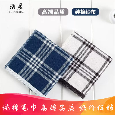 Factory Direct Sales Wash Face Towel Towel Pure Cotton Absorbent Cleansing Wiper Face Towel Household Adult and Children Men and Women Wholesale