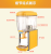 Single Cold/Cold/Hot Juice Machine Commercial Single Cylinder Spray Drinking Machine 15L for Shopping Mall