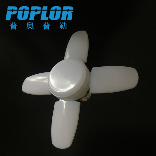 led folding light mini 4+1 four-leaf light 28w highlight indoor home warehouse workshop shopping mall lighting