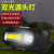 USB Rechargeable LED + Cob Induction Fishing Headlight Outdoor Camping Hiking Mountaineering Head-Mounted Steam