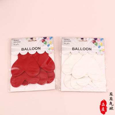 Valentine's Day Confession Wedding Ceremony and Wedding Room Decoration with Heart-Shaped Balloon Red Milky White Birthday Party Romantic Decoration