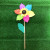 Newly Listed Wooden Rod Windmill Six-Color Eight-Color Sunflower Children's Hand-Held Kindergarten Decoration Size Windmill