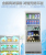 78L Air-Cooled Commercial Four-Sided Transparent Glass Refrigerated Display Cabinet Desktop Refrigerated Cabinet Vertical Cooked Beverage Freezer