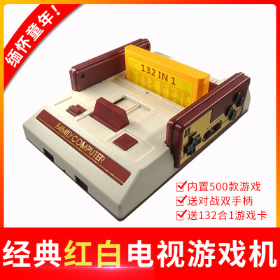 Factory Direct Sales TV Classic Red and White Game Machine 632 Game Double Battle Nostalgic FC Card Game Machine