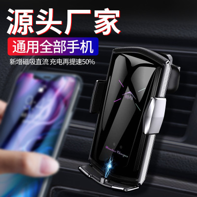 Car Wireless Charger Wholesale Magic Clip E6 Mobile Phone Holder Automatic Induction Opening and Closing Universal All Mobile Phones