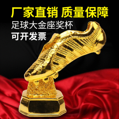 Resin Crafts Fans Commemorative Gift Football Uefa Cup League Gold Boots MVP Shooter Trophy Competition Customization