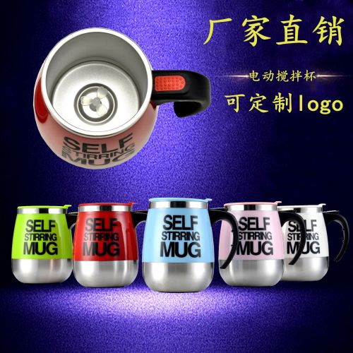 processing customized auto stirring cup advertising gift cup lazy coffee stirring cup stainless steel cup gift printable