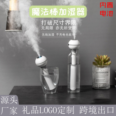 New Magic Wand Humidifier USB Mini Portable Electric Mineral Water Bottle Desktop Car Humidifier Net Red