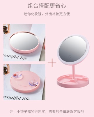 LED Make-up Mirror Women's Fill-up Mirror Light Three-Speed Dimming