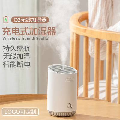 Creative New Q3 Humidifier Built-in Battery Colorful Lights Mini USB Humidifier Desktop Home Office Purifier