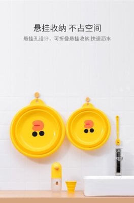 H65-1188-A Online Influencer Duck Foldable Washbasin Household Plastic Basin Washbasin Small Portable Washbasin