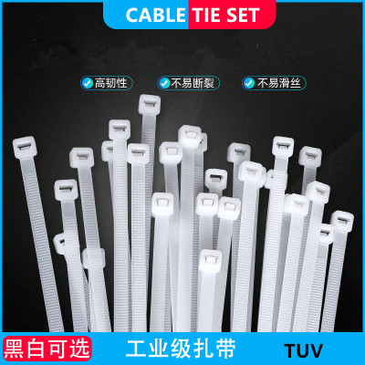 Self-Locking Nylon Cable Ties Thickened National Standard 4*200 Multi-Specification Cable Ties Ratchet Tie down Cable Ties Tensile Ductile