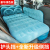 Shipping Vehicle-Mounted Inflatable Bed Wave Universal Car Travel Bed Can Accommodate Multi-Purpose Outdoor Household 