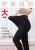 Silk Mask Double Crotch Fujie Special plus-Sized plus-Sized 125.00kg Easy to Wear One Piece Dropshipping