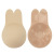 Rabbit Ears Nudebra Breathable Lifting Breast Pad Invisible Nude Bra Anti-Sagging Silicone Invisible Bare Lift