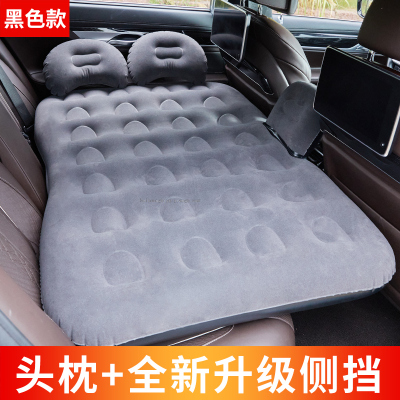 Shipping Vehicle-Mounted Inflatable Bed Wave Universal Car Travel Bed Can Accommodate Multi-Purpose Outdoor Household 