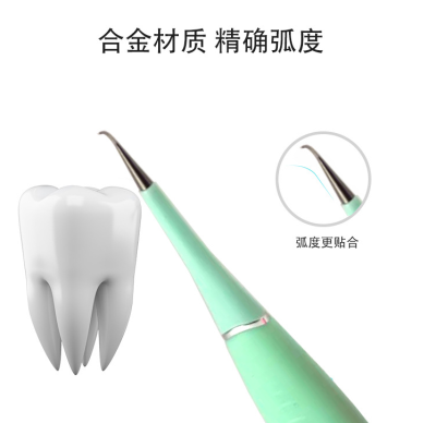 New Tooth Cleaner Tooth Care Tools Electric Tooth Cleaning Instrument Tooth Beauty Instrument Tooth Cleaning Device Tooth Stone Remover