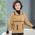 Middle-aged Women Dress Spring and Autumn Coat Middle-aged Women's Clothes Color Matching Imitation Mink Velvet Sweater Women's Short Style Middle-aged Women's Apparels