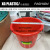 plastic bucket water bucket red color water storage bucket bath laundry bucket kitchen multi-use metal handle bucket hot