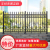 Factory Direct Sales Cast Iron Fence Courtyard Fence Iron Railing